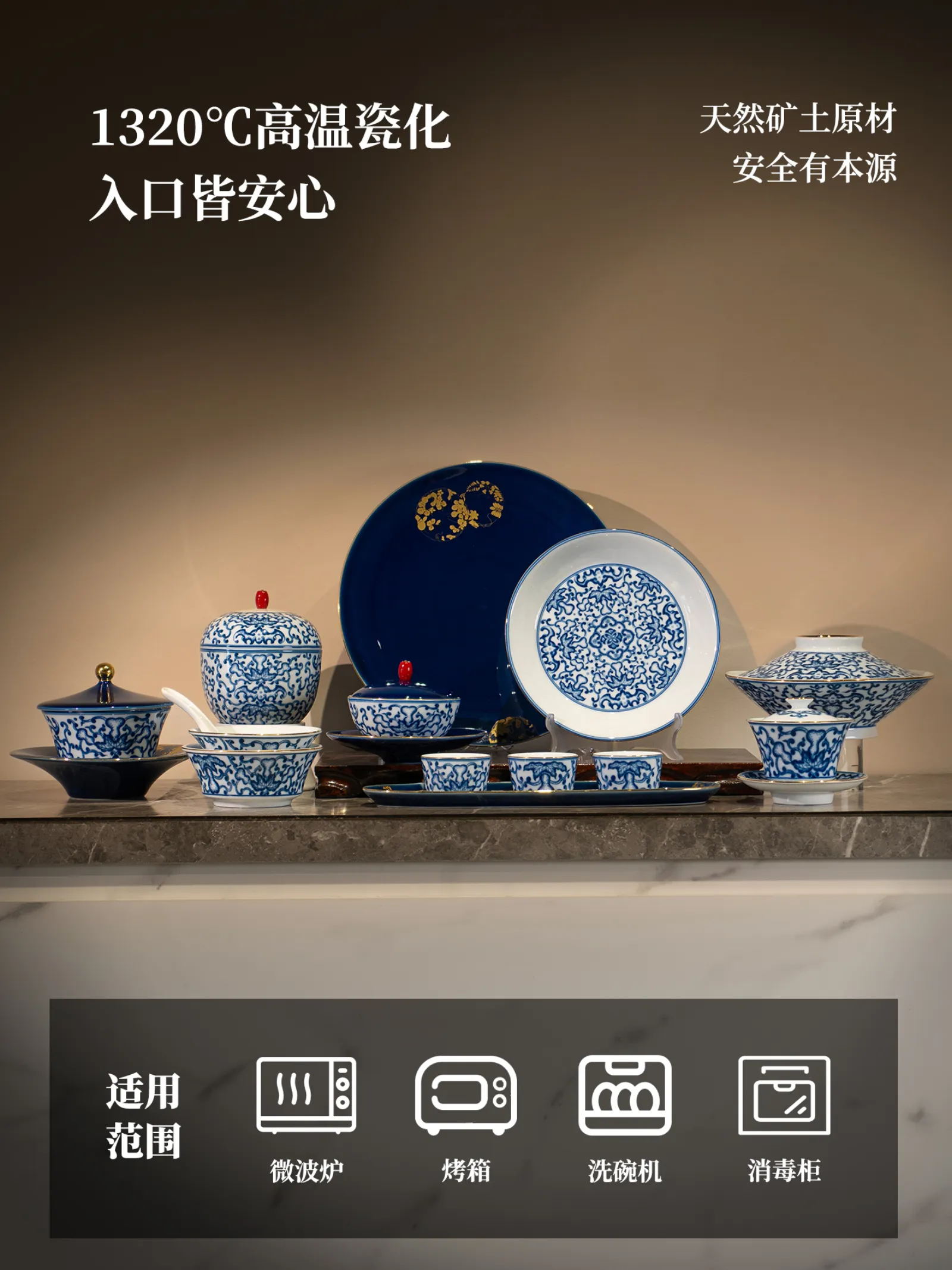 缠枝青韵 · 产品细节