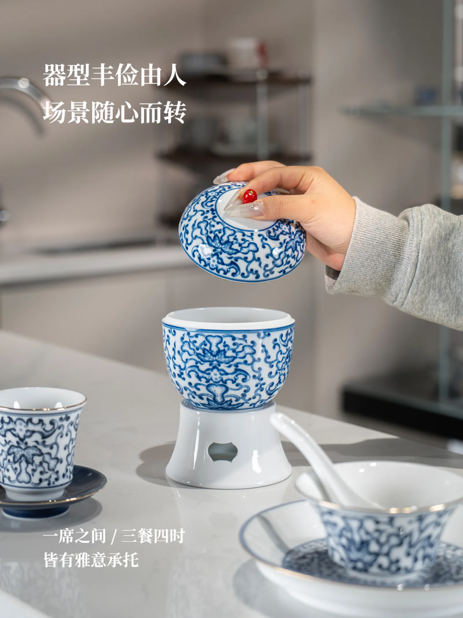 缠枝青韵 · 产品细节