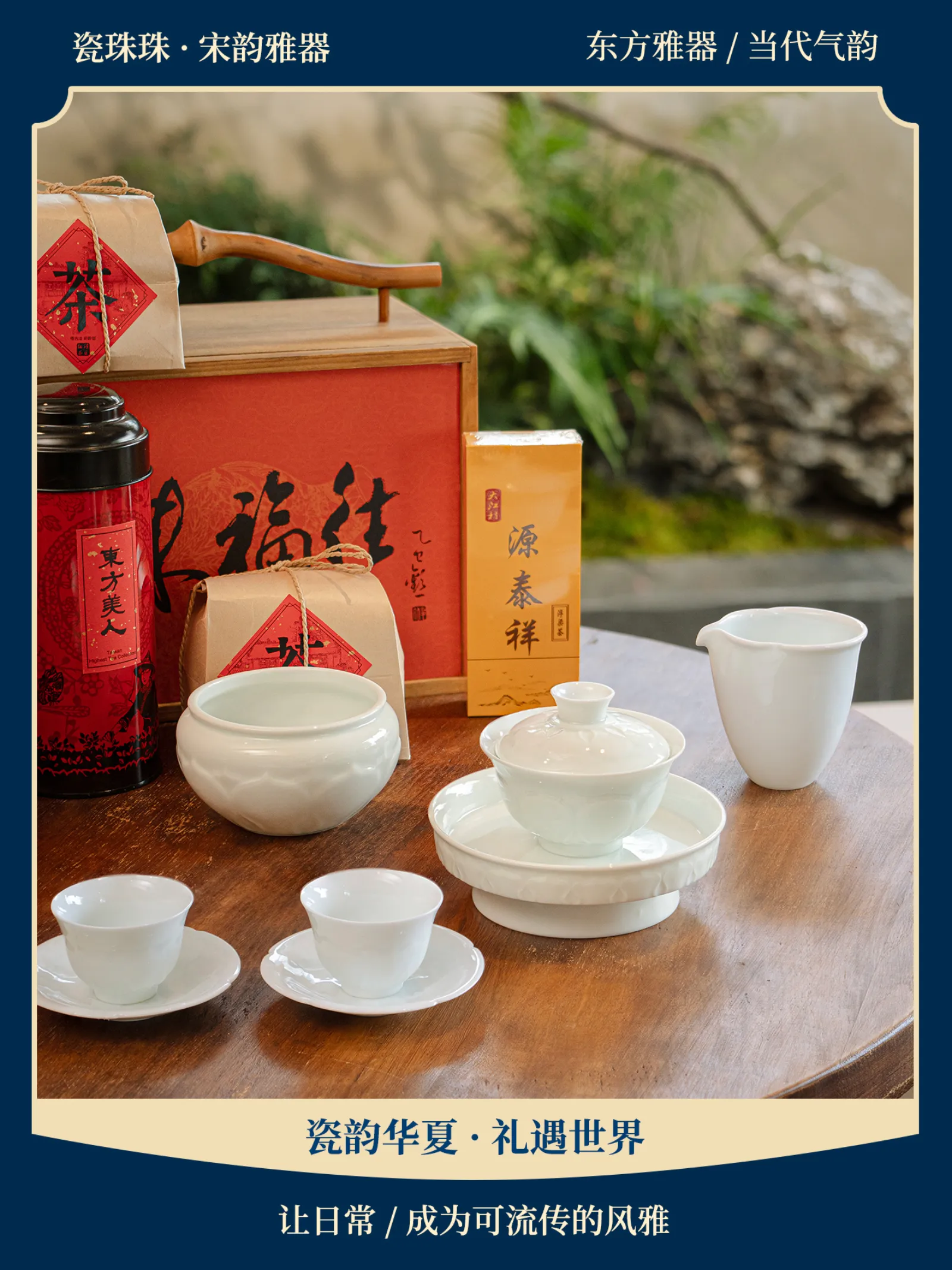 青瓷莲瓣纹