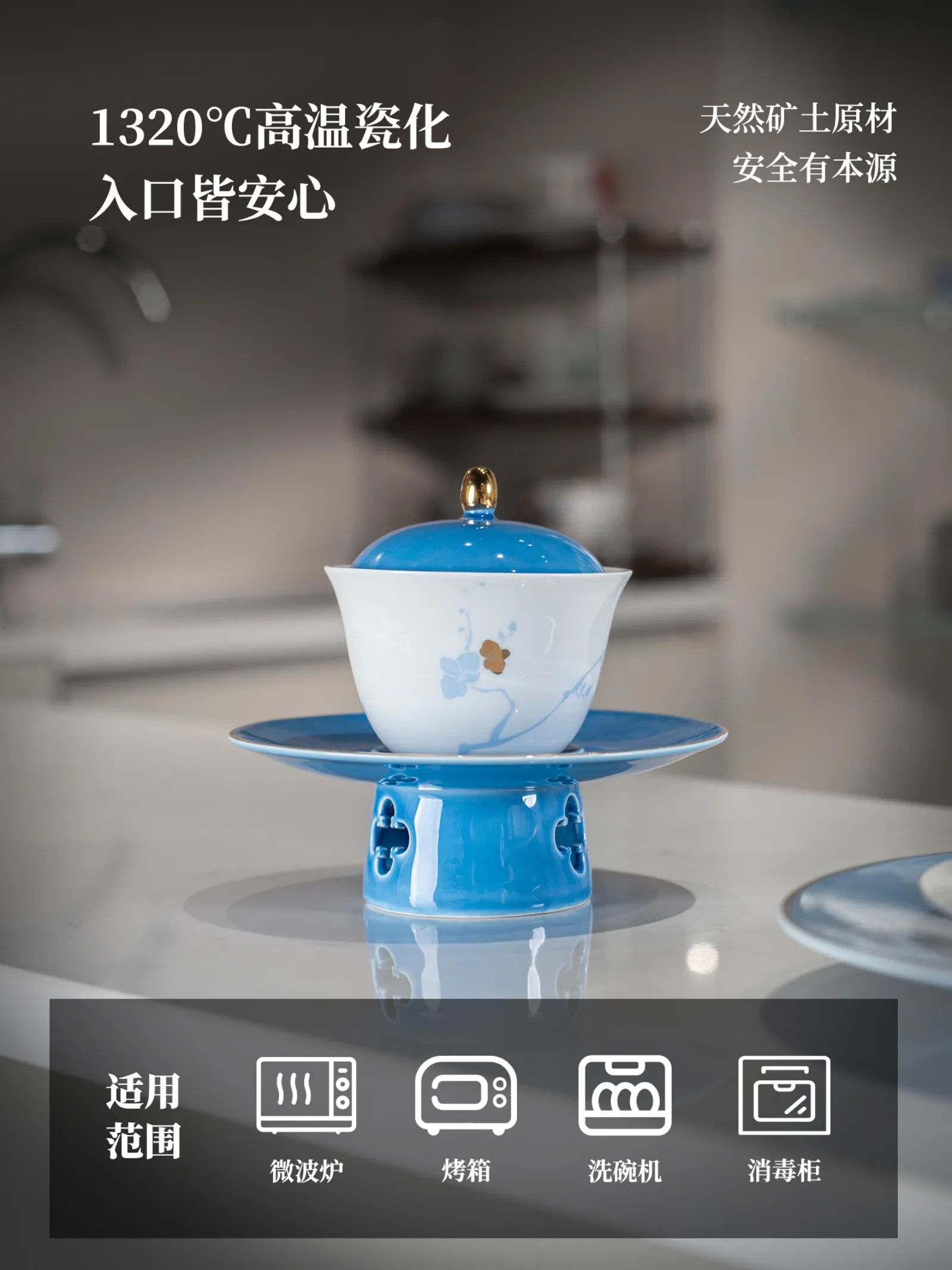 天青梅影 · 产品细节