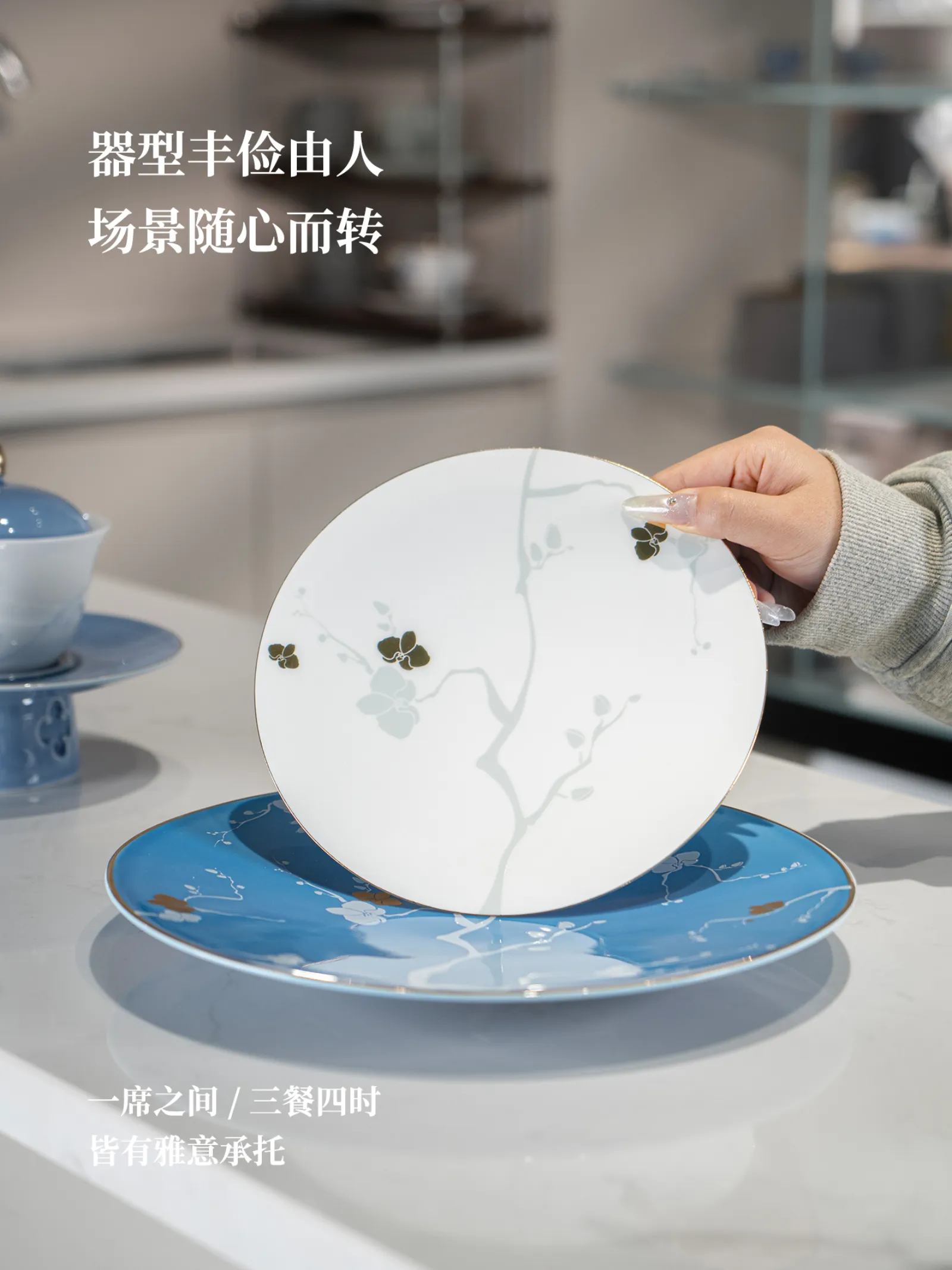 天青梅影 · 产品细节