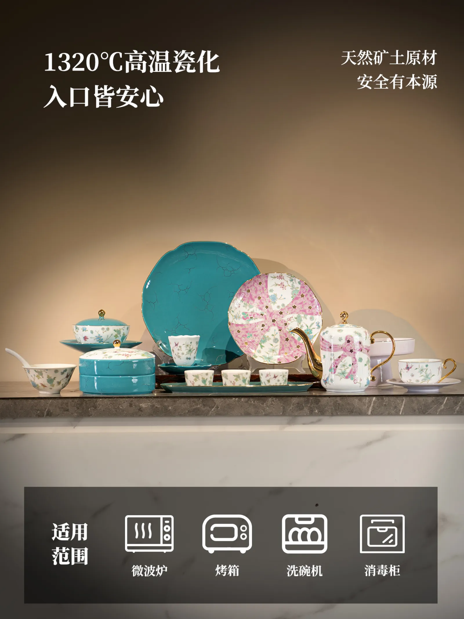 碧影花簇 · 产品细节
