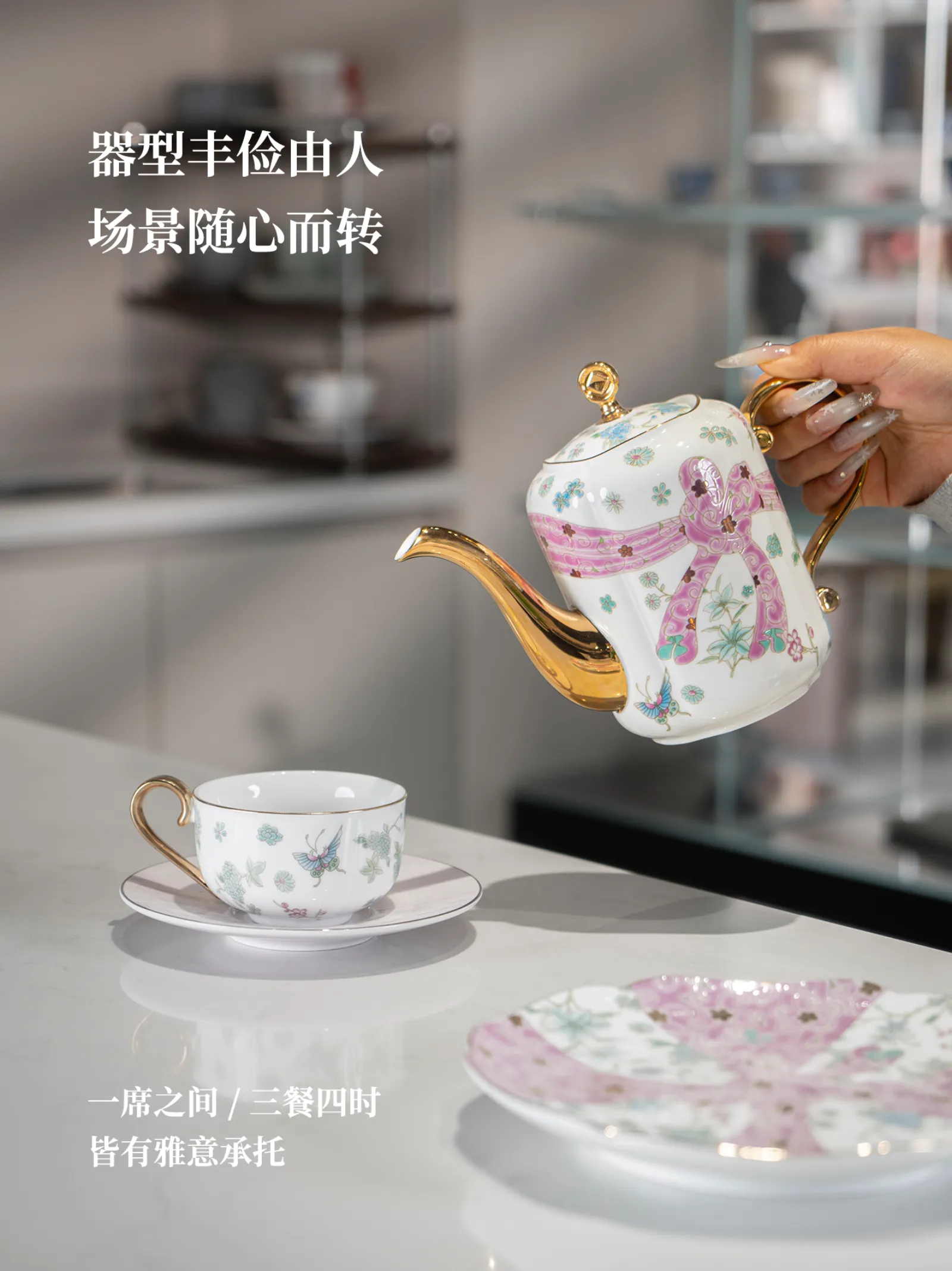 碧影花簇 · 产品细节