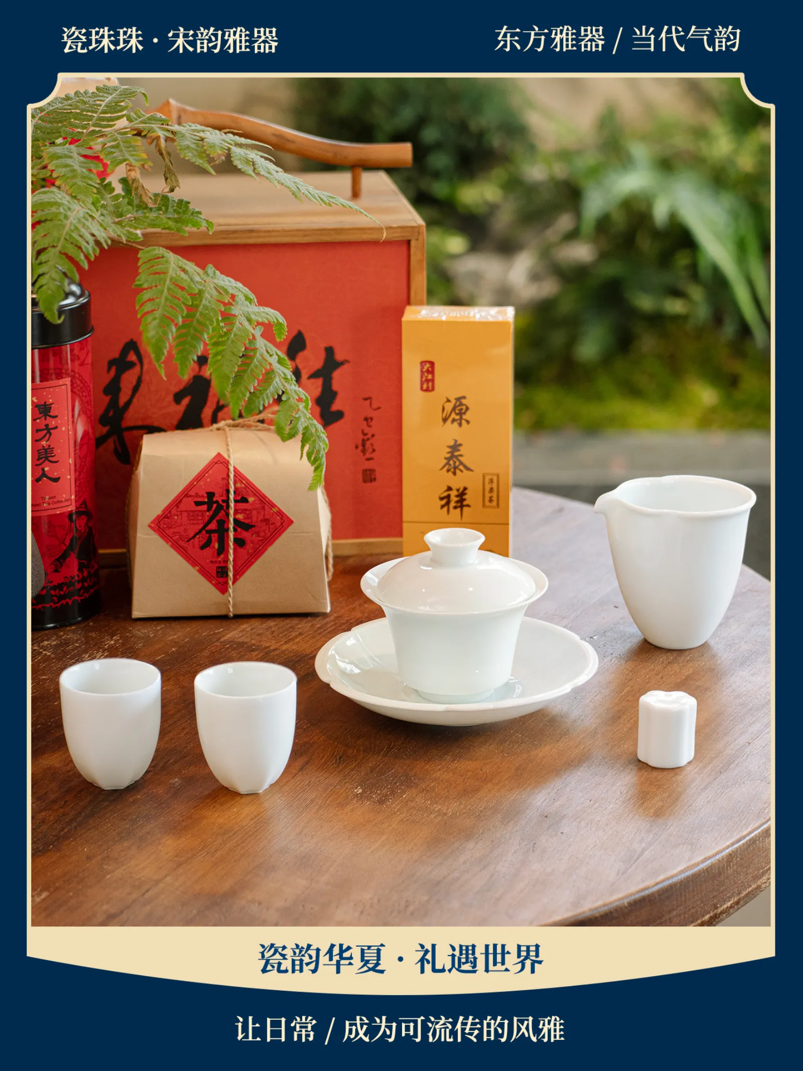 宋式影青菱角纹