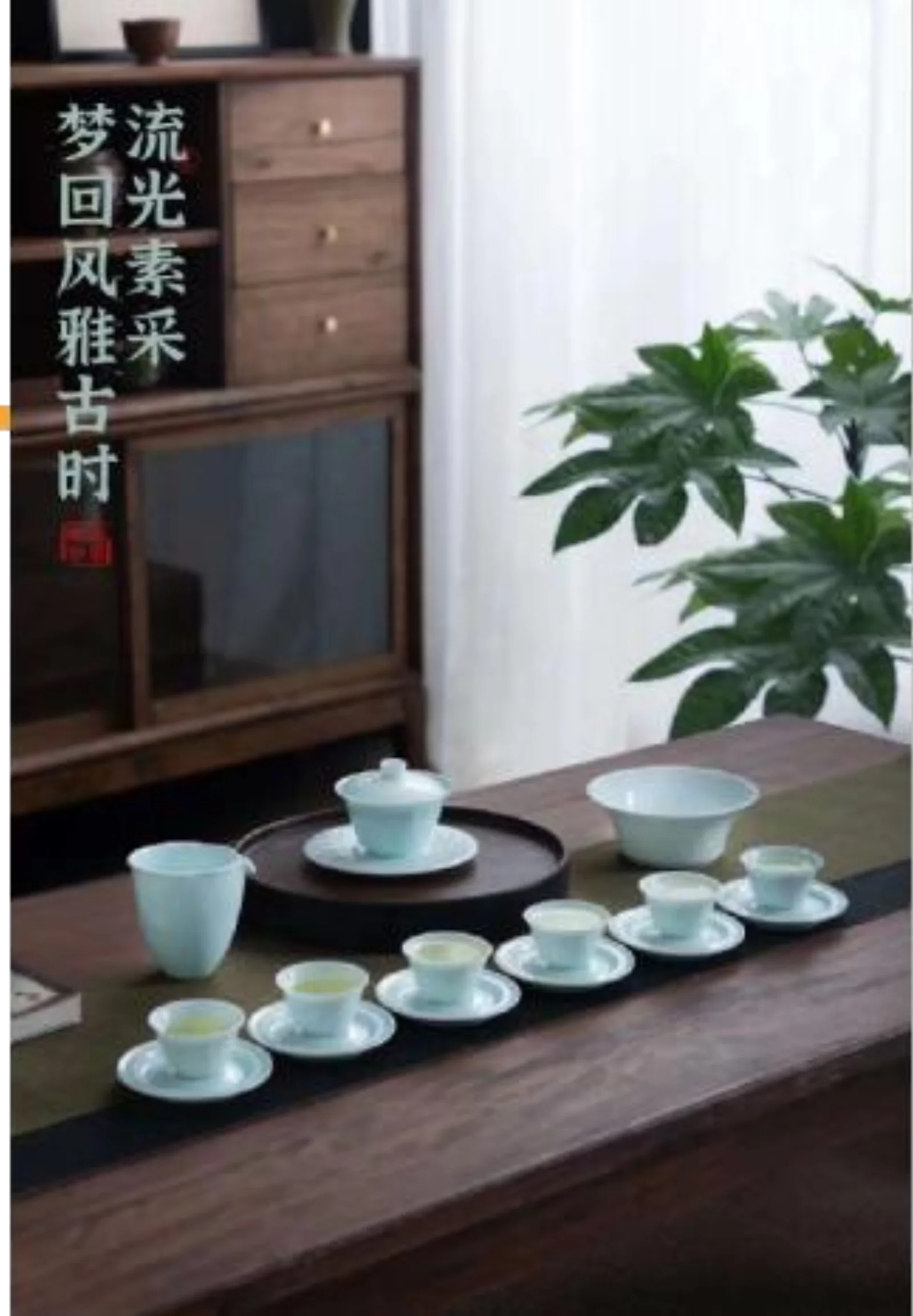 湖田影青瓷 · 花涧清远